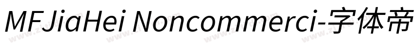 MFJiaHei Noncommerci字体转换